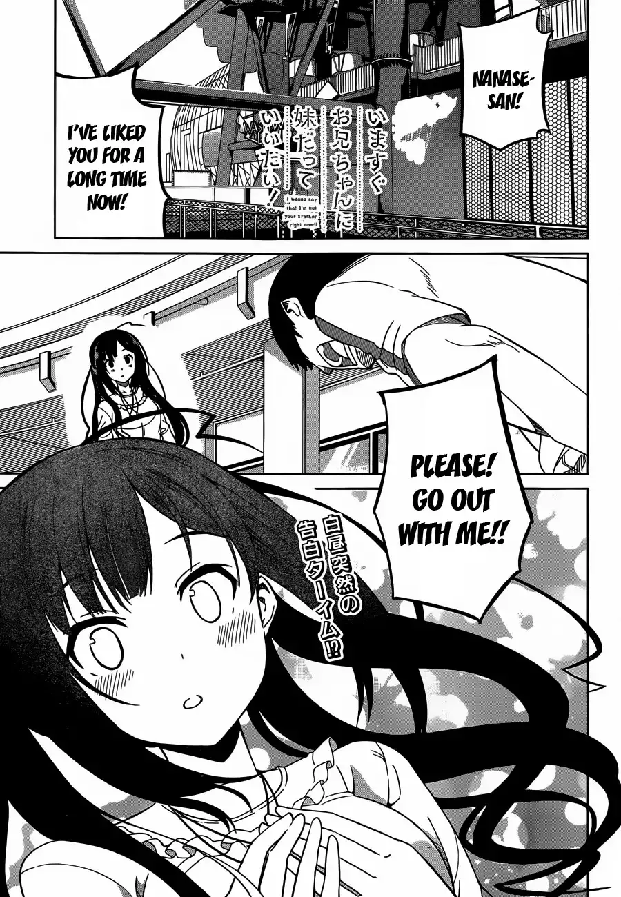 Imasugu Oniichan ni Imouto Datte Iitai! Chapter 2 1